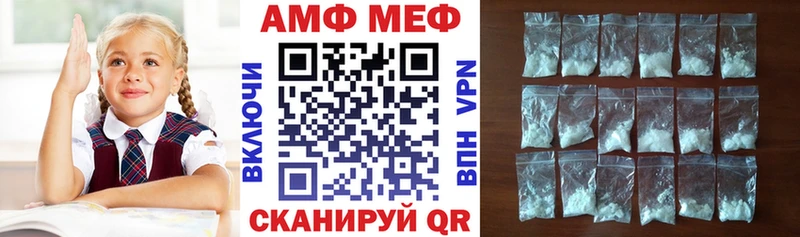 Амфетамин Розовый дарнет шоп Сибай