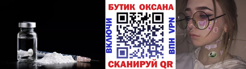 Бутират бутандиол omg вход Сибай