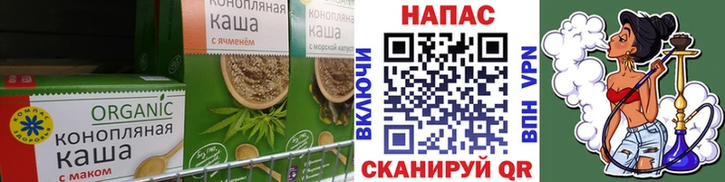 OMG как войти  купить наркотик  Сибай  Canna-Cookies конопля 