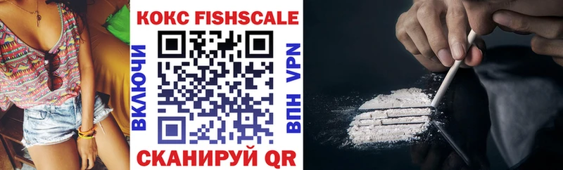 Cocaine 98%  darknet официальный сайт  Сибай  наркотики 