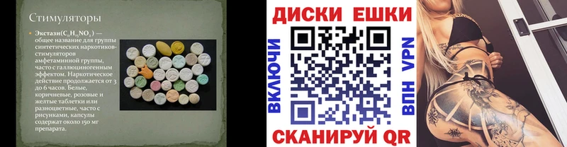 Экстази 280 MDMA  blacksprut   Сибай 