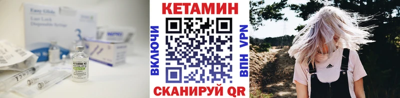 kraken ТОР  Сибай  Кетамин VHQ 