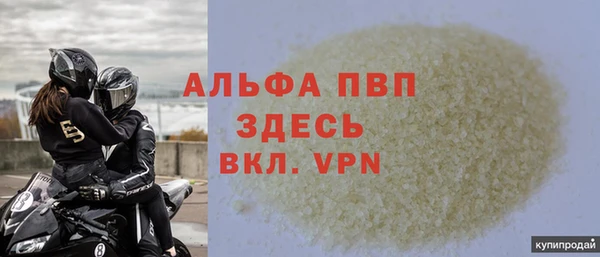 прущие крисы Арсеньев
