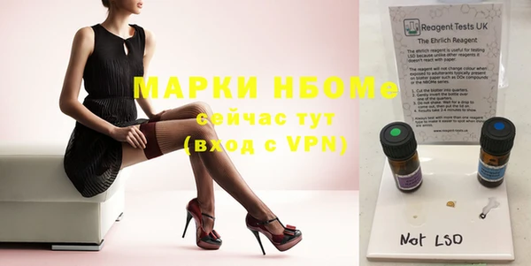 прущие крисы Арсеньев