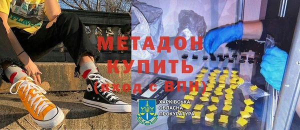 МДМА Армянск