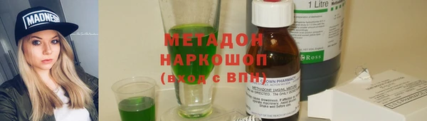 МДМА Армянск