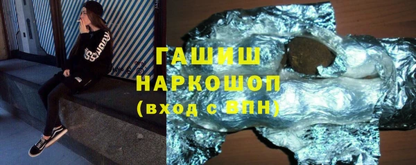МДМА Армянск