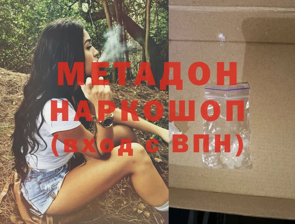 МДМА Армянск