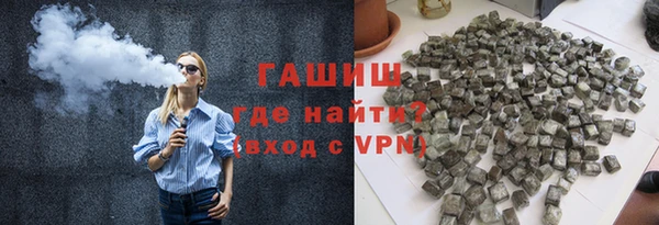 прущие грибы Аркадак