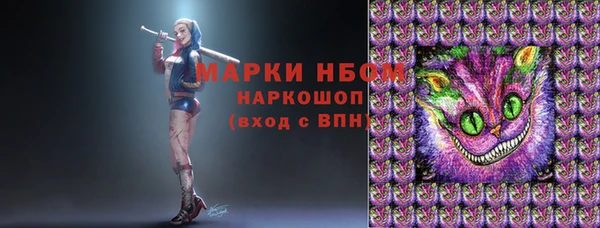 сатива Алексин