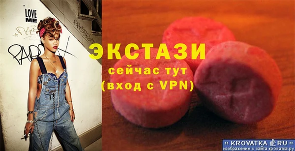 сатива Алексин