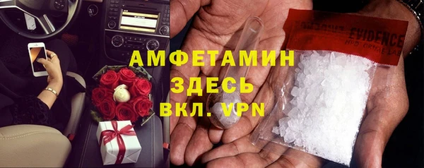 прущие крисы Арсеньев