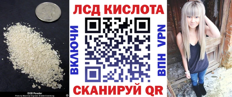 блэк спрут онион  Сибай  LSD-25 экстази кислота 