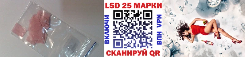 ЛСД экстази кислота Сибай