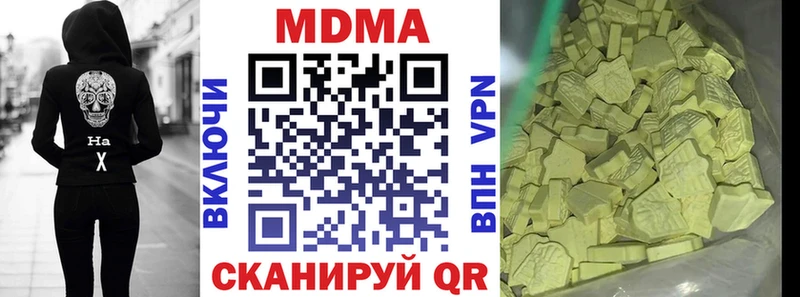 MDMA VHQ  мориарти клад  Сибай 