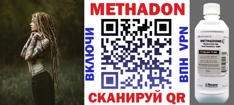 Метадон кристалл хочу наркоту blacksprut ссылки Сибай