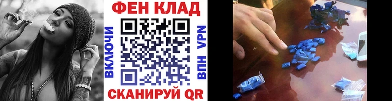 Первитин Methamphetamine  shop официальный сайт  Сибай 