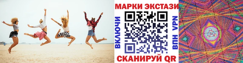 хочу наркоту  Сибай  Марки NBOMe 1500мкг 