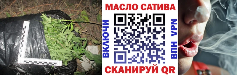 купить  цена  Сибай  ТГК вейп с тгк 