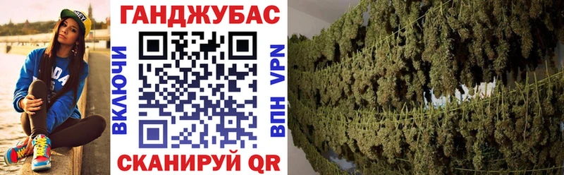 Каннабис Bruce Banner  Сибай 